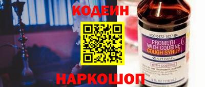 первитин Пенза