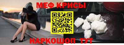кокаин премиум Партизанск