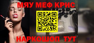 кокаин премиум Партизанск