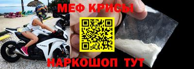 первитин Пенза