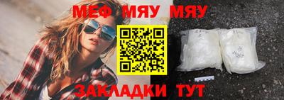 первитин Пенза