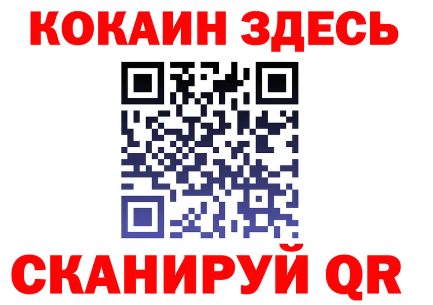 Какие есть наркотики? это состав Строитель