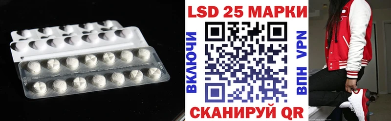 где найти   Строитель  LSD-25 экстази ecstasy 