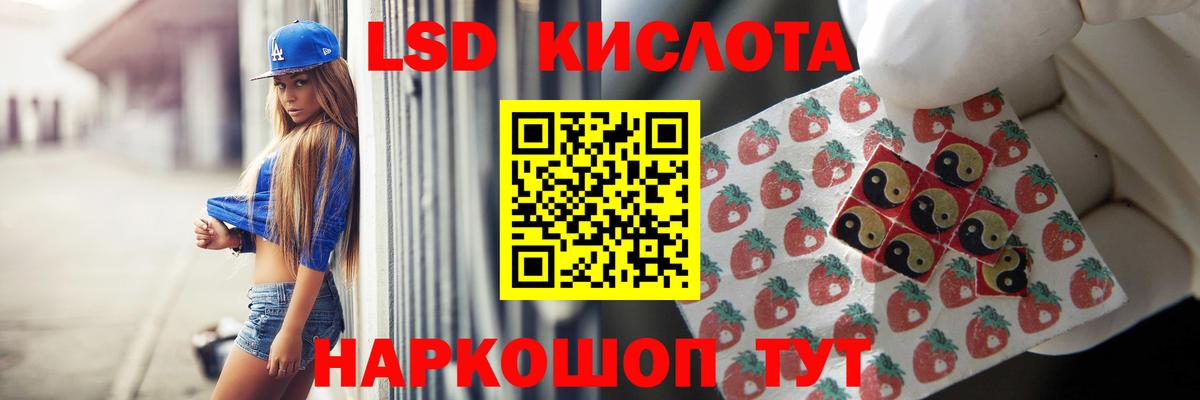 Строитель  ЛСД экстази ecstasy  ЛСД экстази кислота  Вход с VPN 
