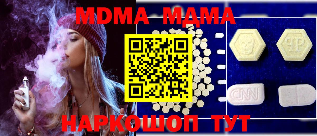МДМА VHQ Строитель