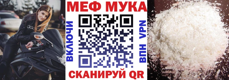 где купить наркотик Строитель Мефедрон VHQ