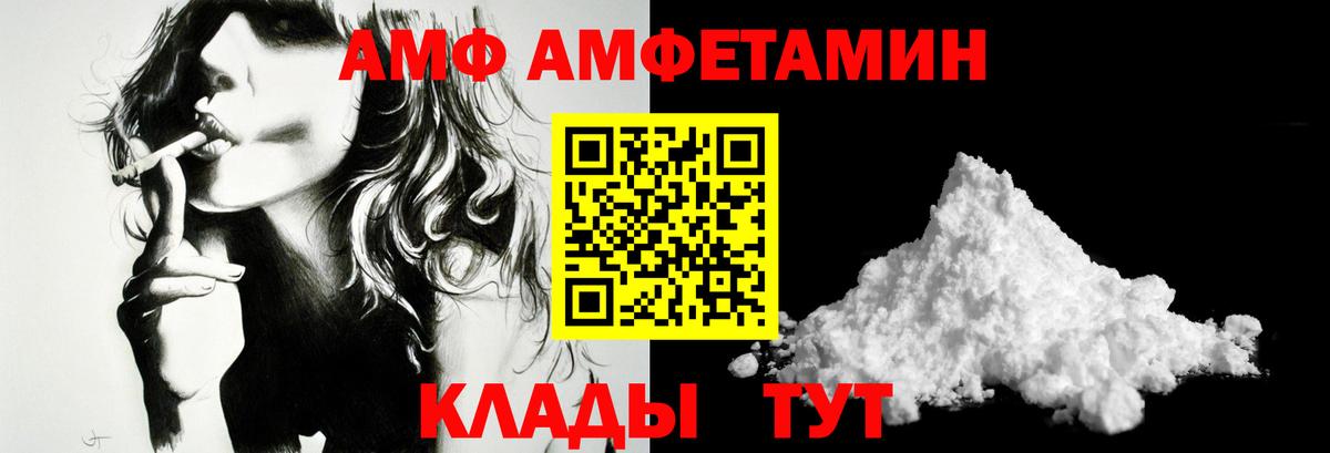 Первитин винт  Первитин винт  Строитель  Вход с VPN 