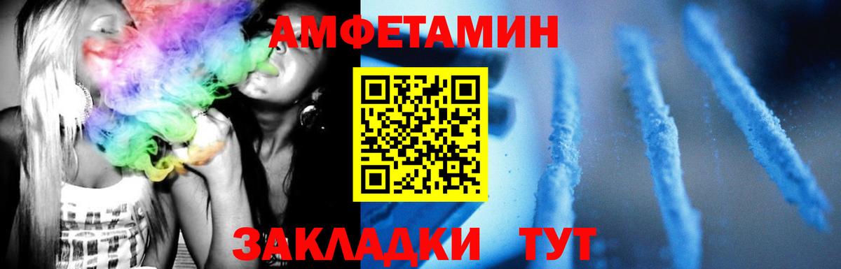 МЕТАМФЕТАМИН витя Строитель