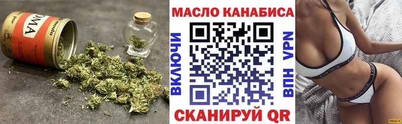 ТГК вейп с тгк  кракен маркетплейс  площадка Telegram  Строитель 