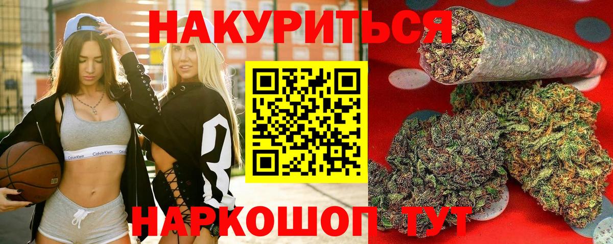 Каннабис Ganja  Бошки Шишки Ganja  Вход с VPN  Конопля Amnesia  Шишки марихуана планчик  Строитель 