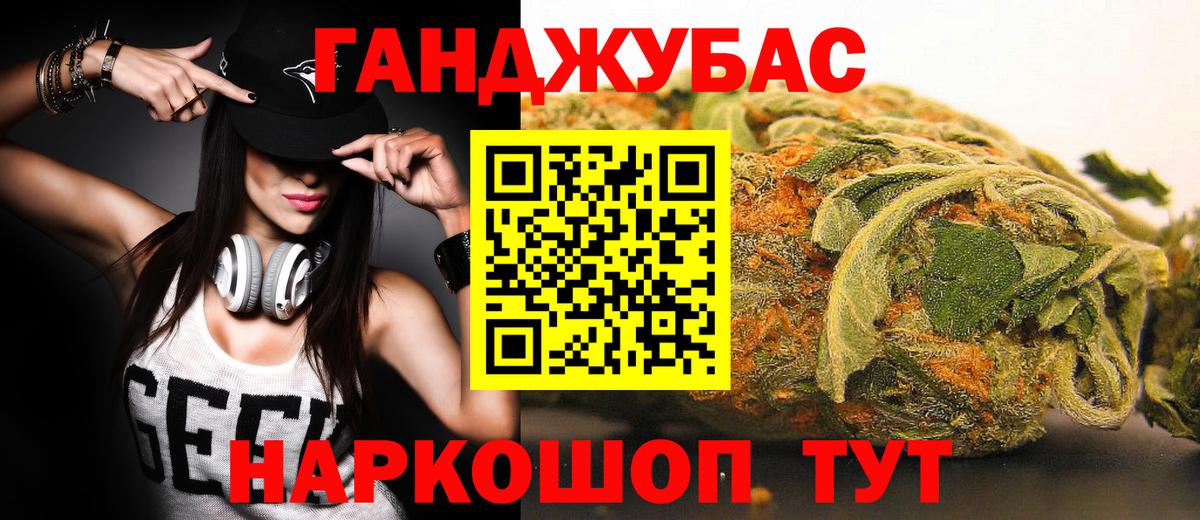 Конопля Bruce Banner Строитель
